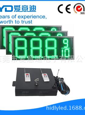 20寸绿色8.889加油站LED油价牌厂商