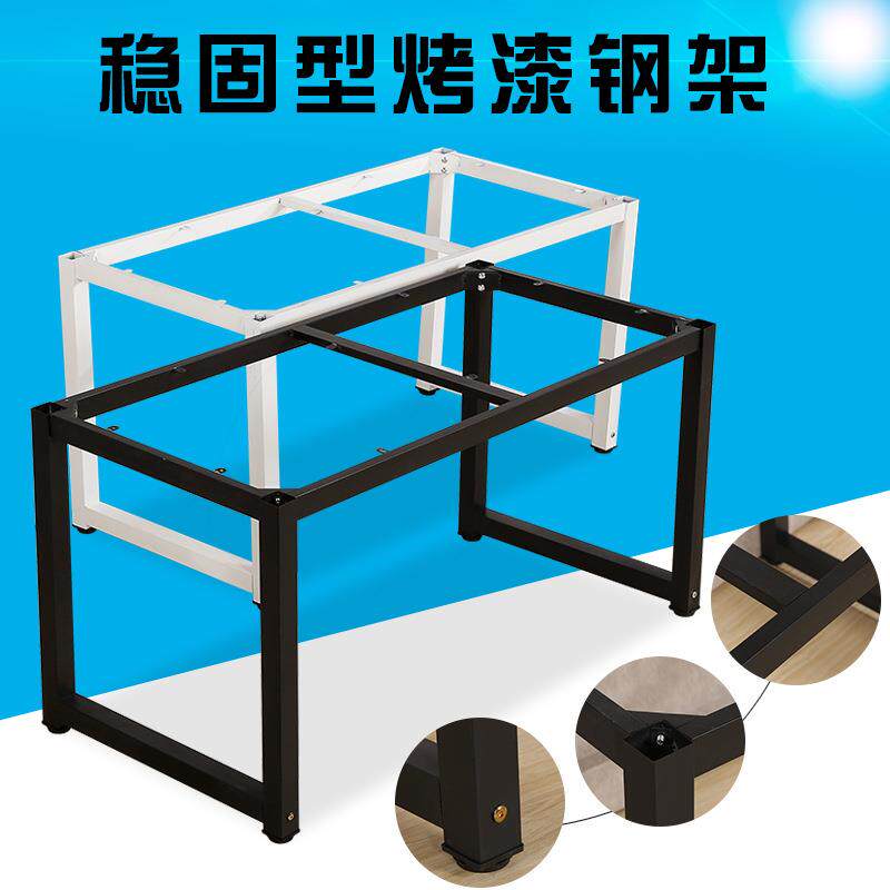 电脑桌公架金属桌腿032桌钢架吧台支桌架办会议桌餐脚铁艺桌子腿