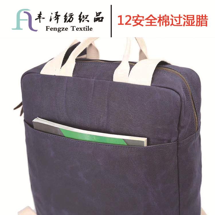 12安过蜡帆布油蜡帆布12安石蜡面料湿蜡帆布复古风蜡感防水布现货