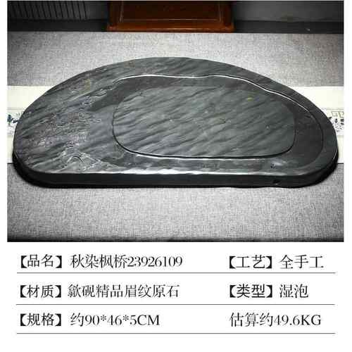 高档茶盘家用202新款套装歙砚皮玉具带原石砚台办公室茶盘家用茶3