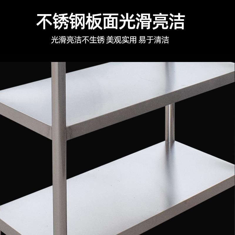不锈钢货架置物架 四层收纳货架厨房用品储物架子 商用不锈钢货架
