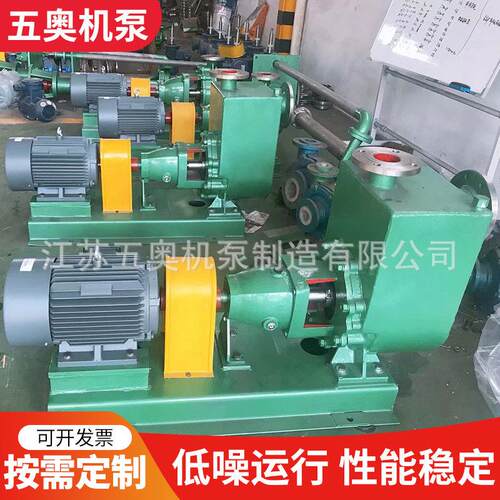 ZH自吸泵 自吸清水泵 可定制卧式自吸离心泵 工业泵加工