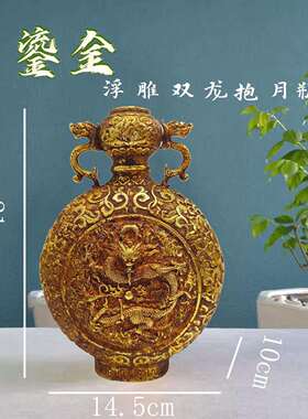 复古纯铜鎏金双龙包月花瓶仿古做旧摆件 铜工艺品 文创集市老物件