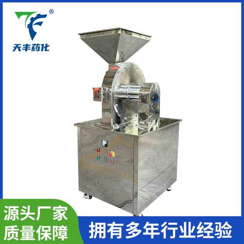 粉碎机不锈钢茶叶杂粮中草药打粉机304大型磨粉粉碎机厂家