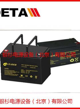供应CT4.5-12瑞典LEADER蓄电池12V4.5AH通讯应急电源