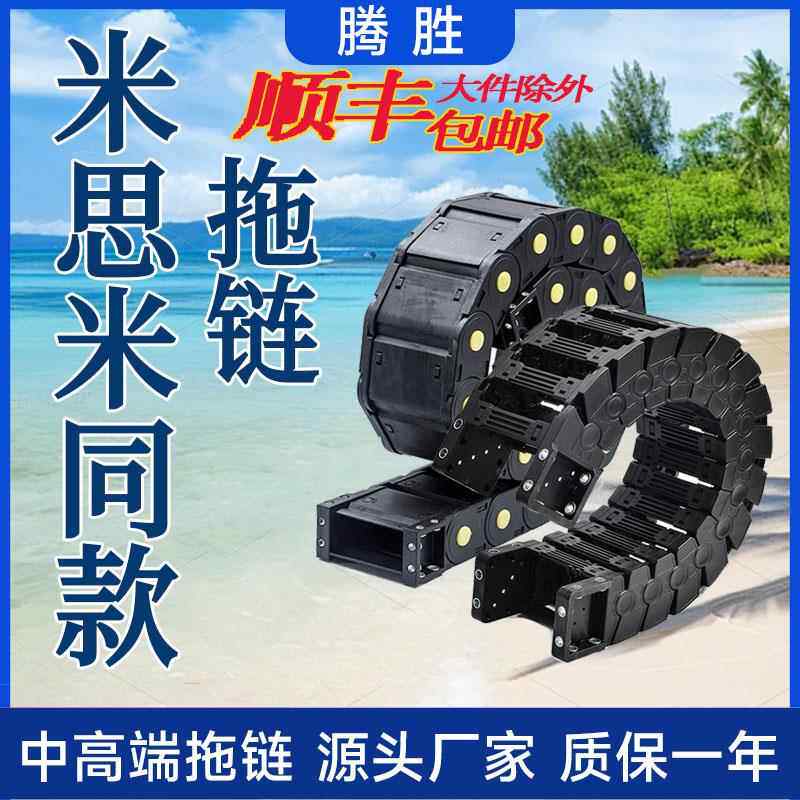 米思米拖炼型号替换桥式机床拖炼打印机静音拖炼机械工程坦克炼