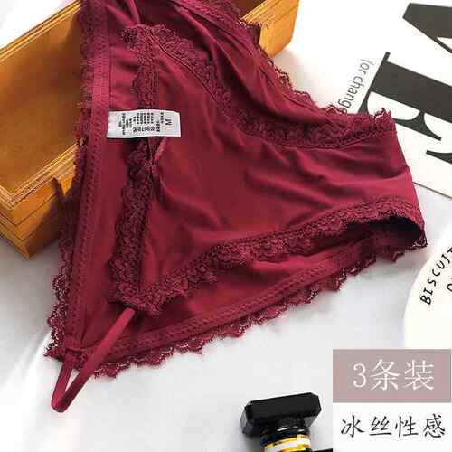丁字内裤女冰丝蕾丝大尺码无痕网纱性感日系女士透明诱惑纯棉裆三