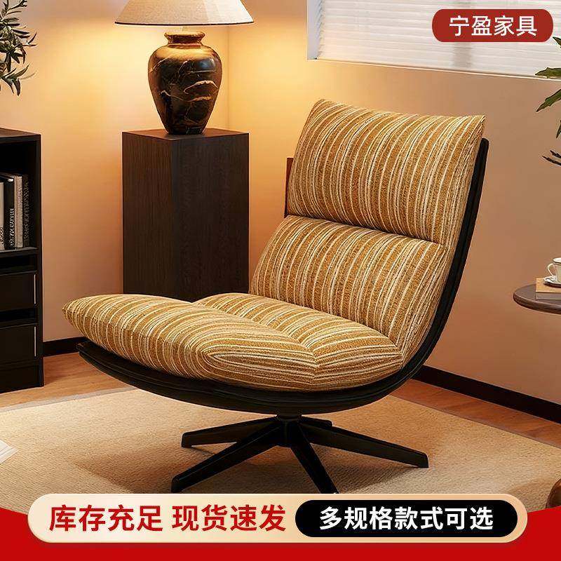 懒人沙发椅设计师款客厅阳台休闲躺椅可旋转三档调节单人沙发椅子,农用物资,其他肥料,淘宝优惠券,粉丝福利购,淘宝优惠卷