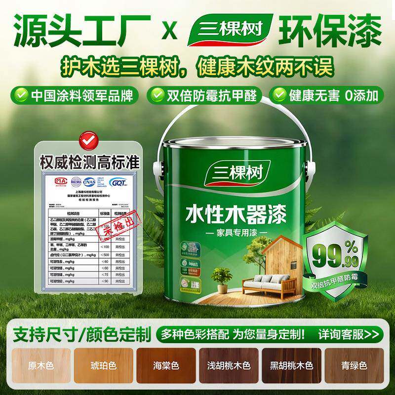实木大板茶桌椅组合轻奢办公室老板泡茶桌胡桃木喝茶桌子新中式