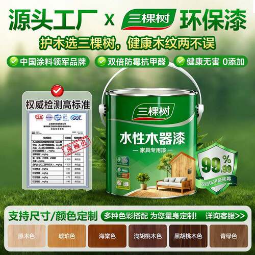 桌办室中式实木台轻奢2025新款高端WEV客厅喝茶茶桌椅茶组合罗汉