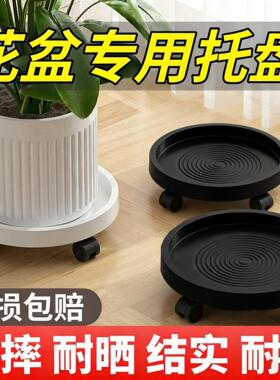 加厚移动花盆托盘带轮承重花盘接水盘树脂底托带滚轮底盘花盆底座