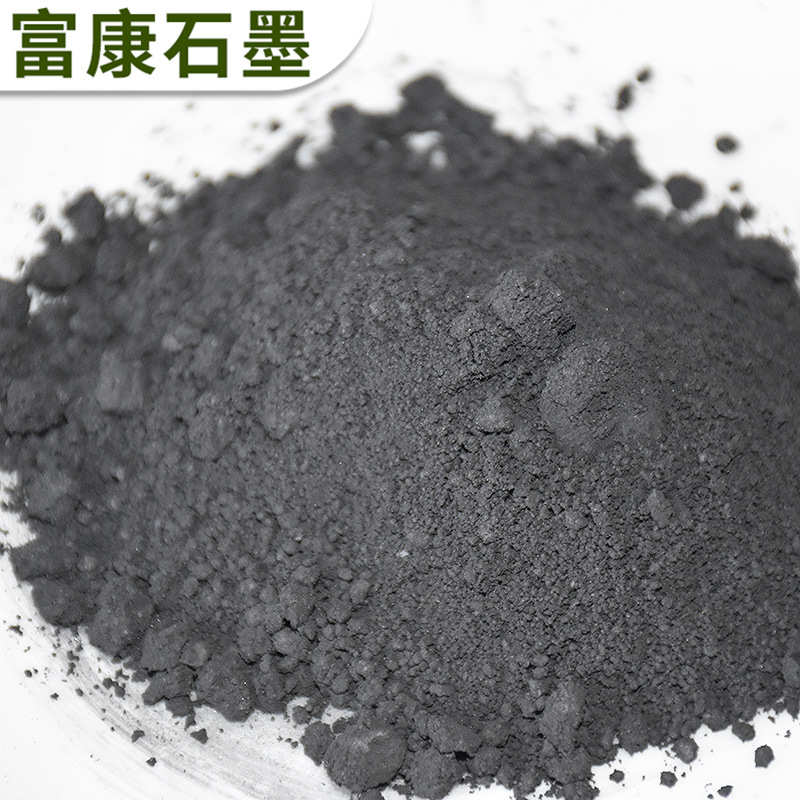 粉 目鳞片石墨用石墨颗粒石墨摩擦材料微粉500导电刹车片
