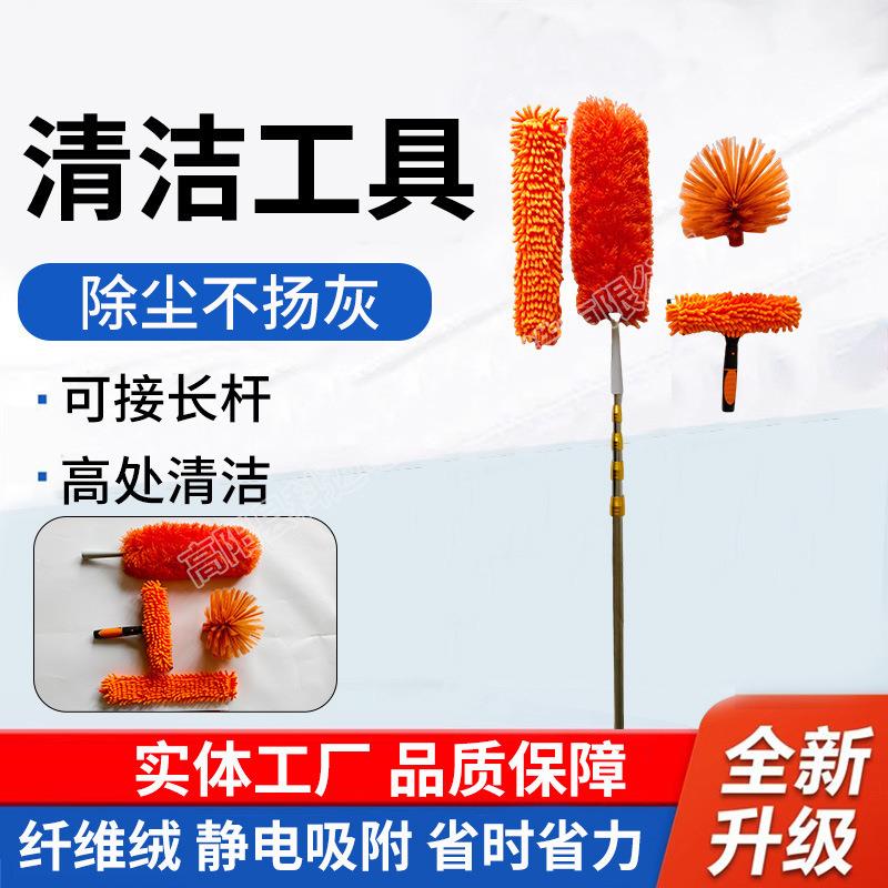 天花板清洁扫灰掸子铁皮刷蜘蛛大扫除风扇吊扇加长静电除尘掸
