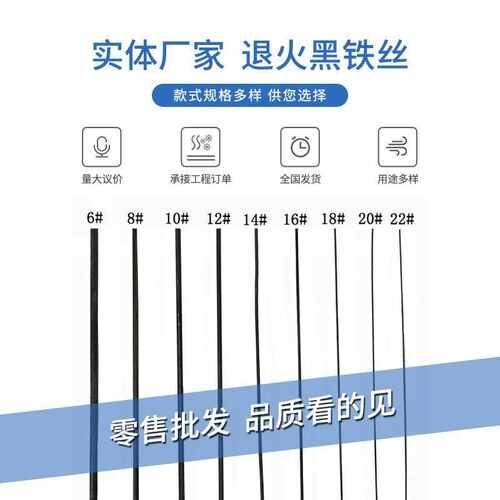建筑工地退火绑扎用线黑铁细铁丝镀锌丝线捆 丝退火打野镀锌软硬