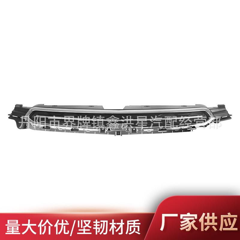 供应适用雪佛兰科鲁兹cruze20152016新款前格栅上中网
