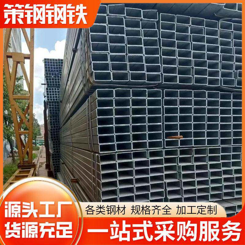 珠海40*60方管镀锌现货q235国标热轧矩形管30*50镀锌扁管加工