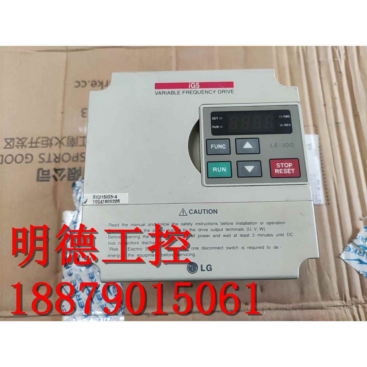 漂亮 韩国LG/LS变频器 SV015IG5-4 380V 1.5KW 现货 包好 实拍
