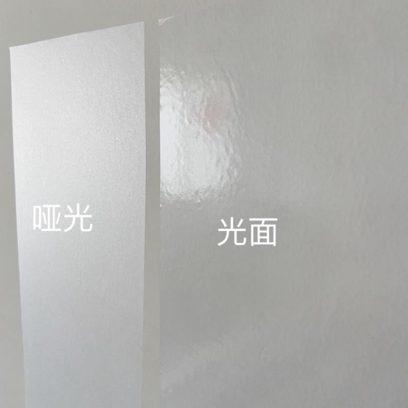 自粘透明贴膜墙纸保护膜墙面墙纸防污防水完全透明无花纹防宠物