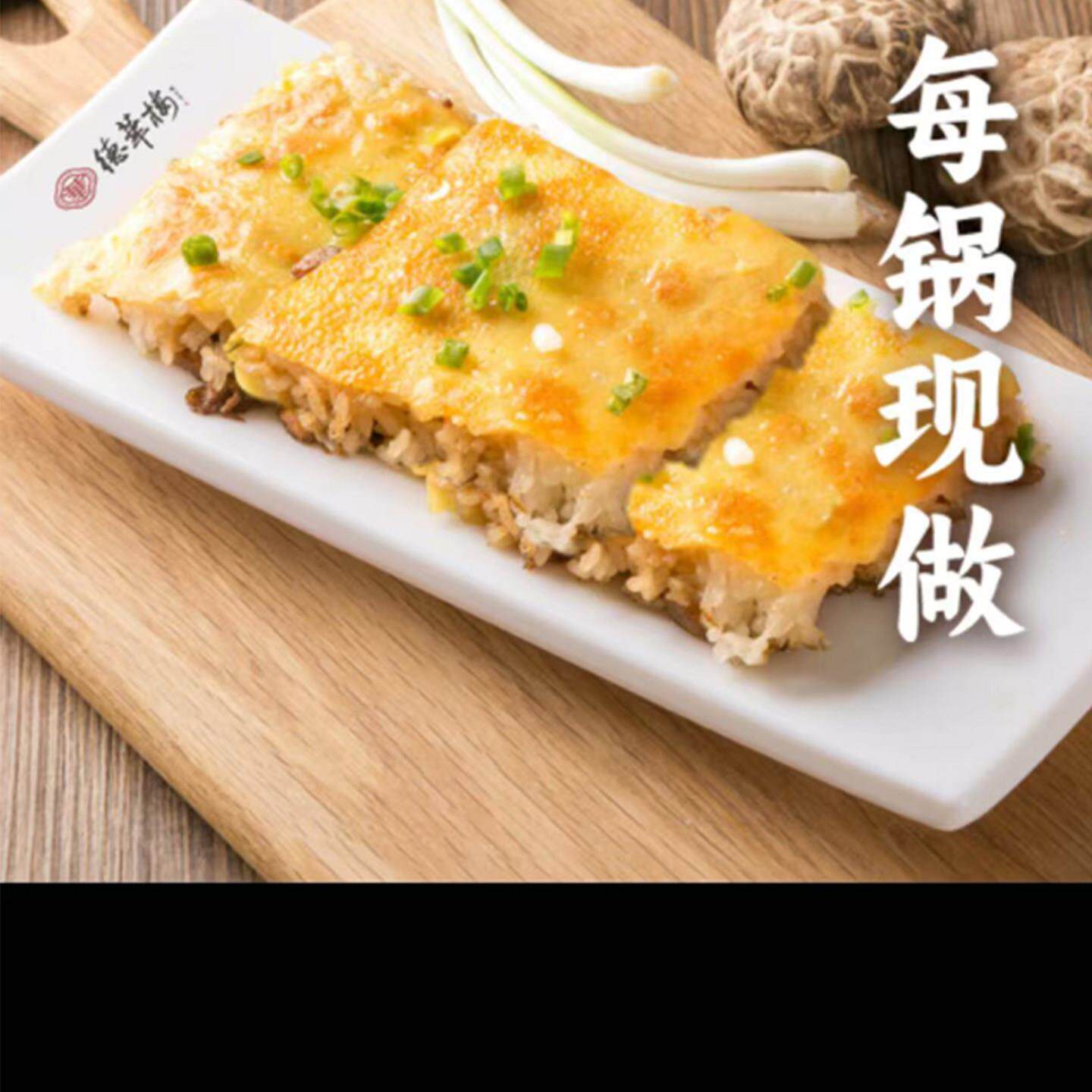 德华楼三鲜豆皮武汉味道地道湖北特产不得不吃排队汉味记忆味小吃