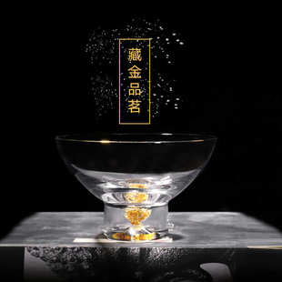 大师级手工吹制水晶玻璃茶具 锦茵 耐热金箔品茗杯金边品杯主人杯