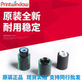 3003 3503 4503 适用原装 6502 2003 5503 纸盒搓纸轮 理光MPC2503