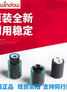 适用原装理光MPC2503 2003 3003 3503 4503 5503 6502 纸盒搓纸轮