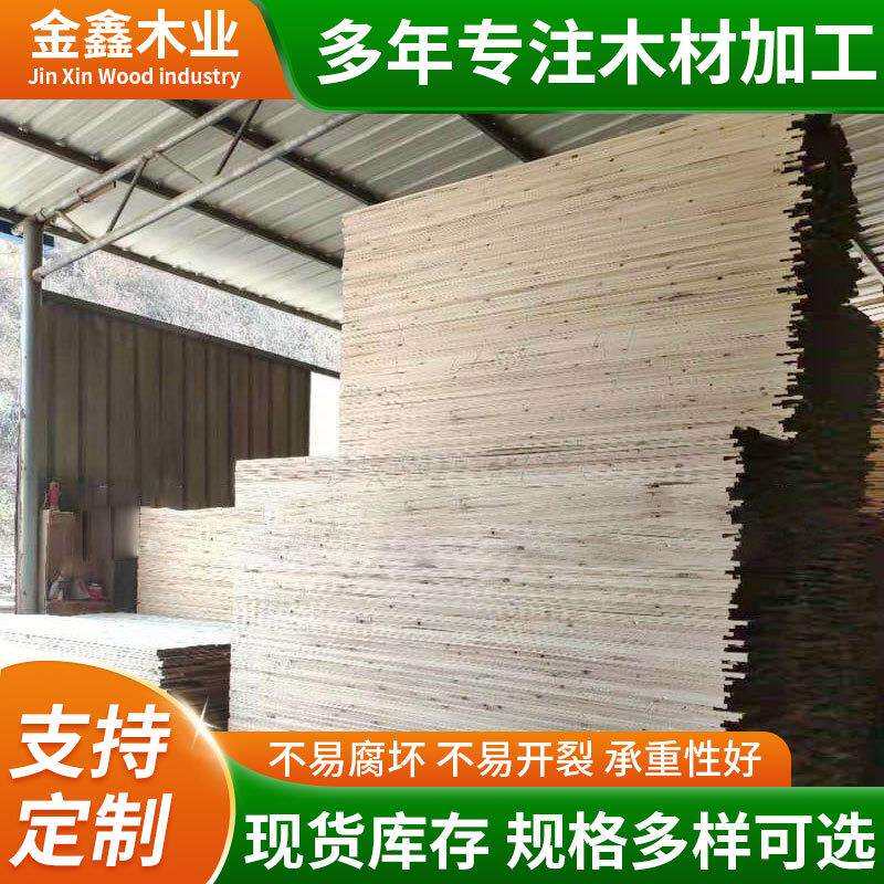 杉木床板实木硬板排骨架单人直拼板江西木质护腰设计木地板木头