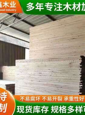 杉木床板实木硬板排骨架单人直拼板江西木质护腰设计木地板木头