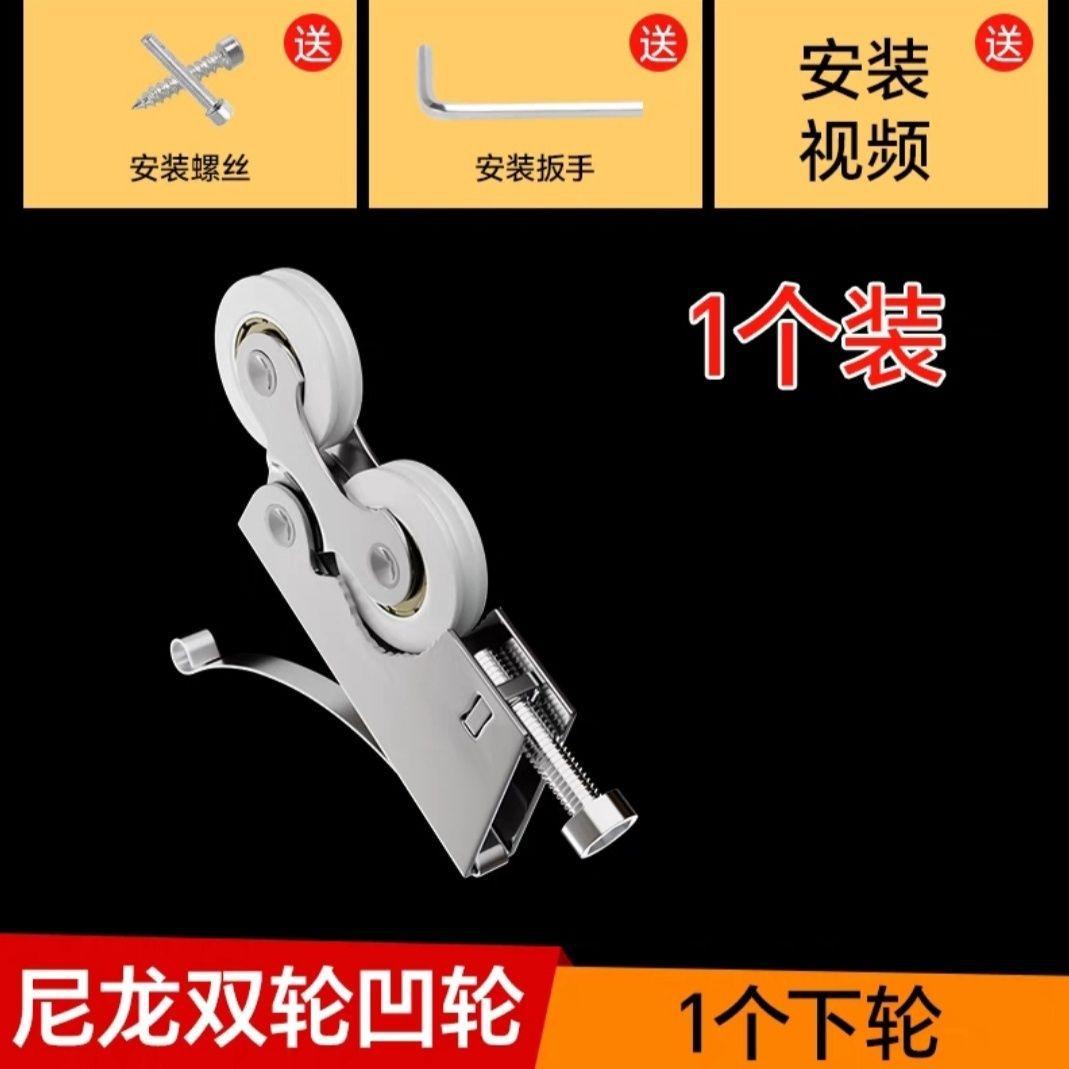 铝合金推拉门卫生间家具连接件