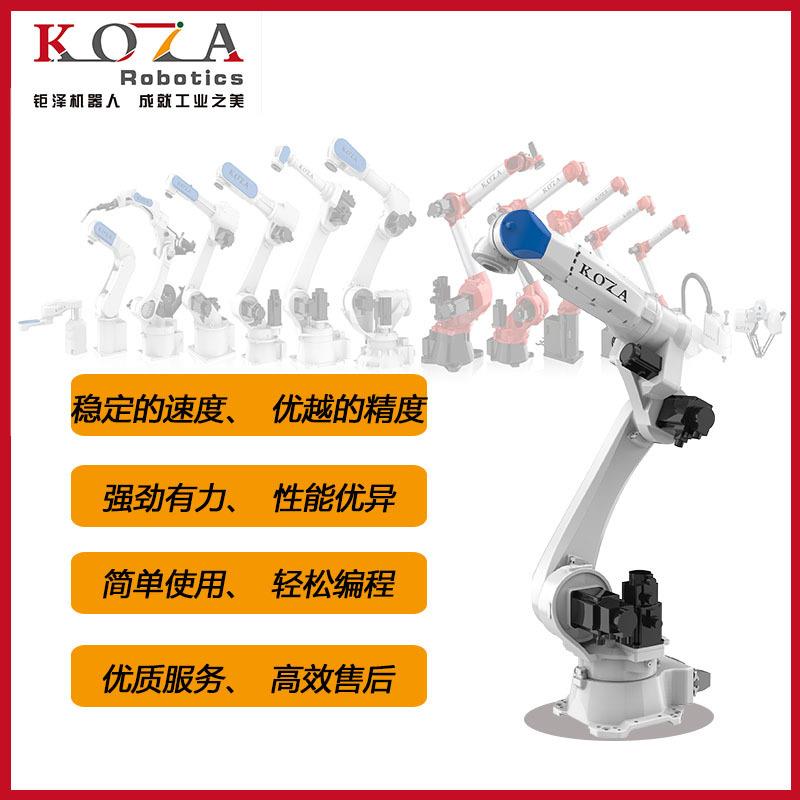 焊接机器人工业机器人焊接机器人6轴二保焊工业机器人机械手