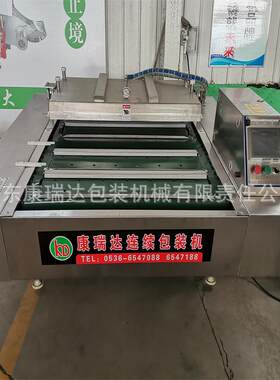 连续滚动真空包装机鸡爪鸭掌真空机辣条真空打包机五谷真空包装机