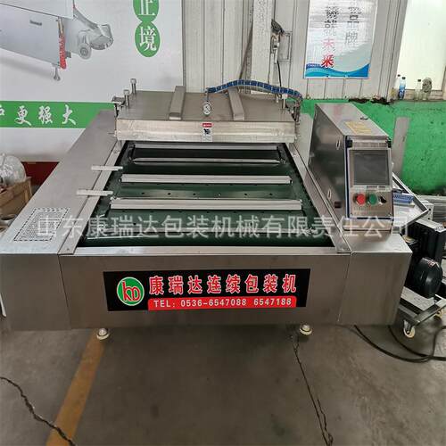 供应滚动式真空包装机笋片酸菜食品真空机1100玉米全自动包装机