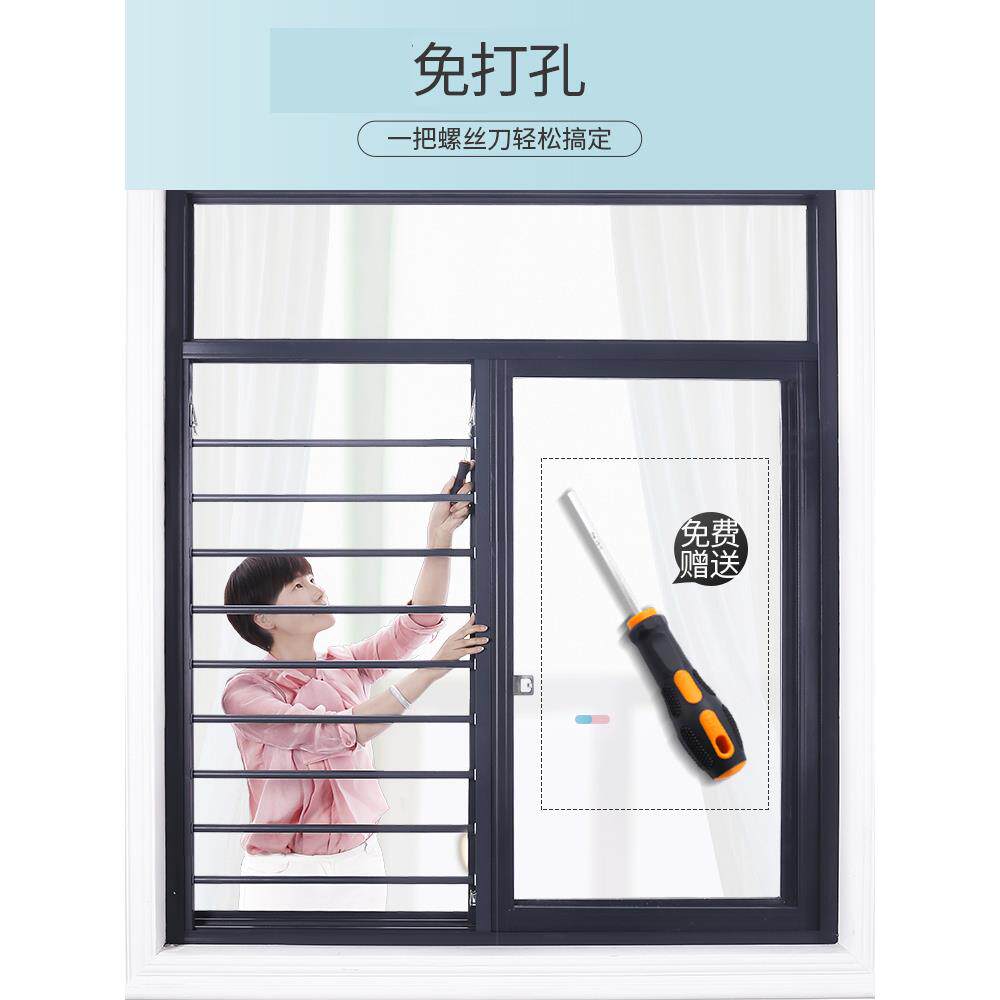 儿童安全窗户防护栏杆免打孔推拉窗防盗窗防掉网阳台护网家用自装