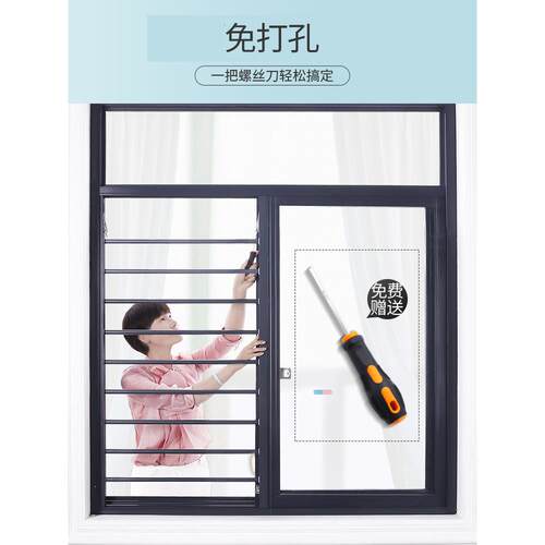 儿童安全窗户防护栏杆免打孔防盗窗推拉窗防掉网阳台护网家用自装