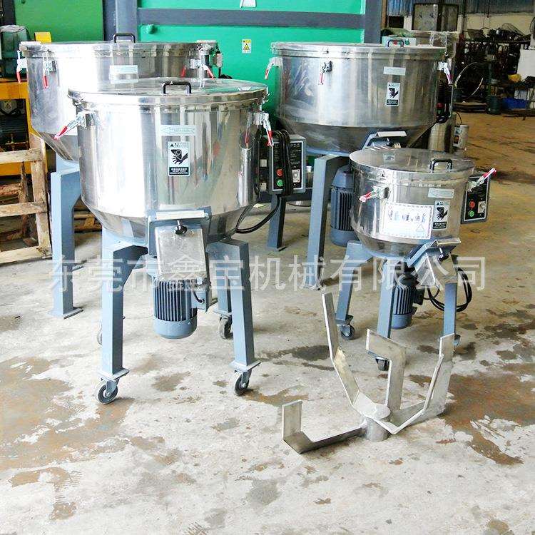 湖南长沙立式混料机 塑料混色机 小型可移动式搅拌机