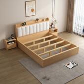 双实木床板床代简现约主卧大床木软箱白1.5m家用1.2米单人床经济