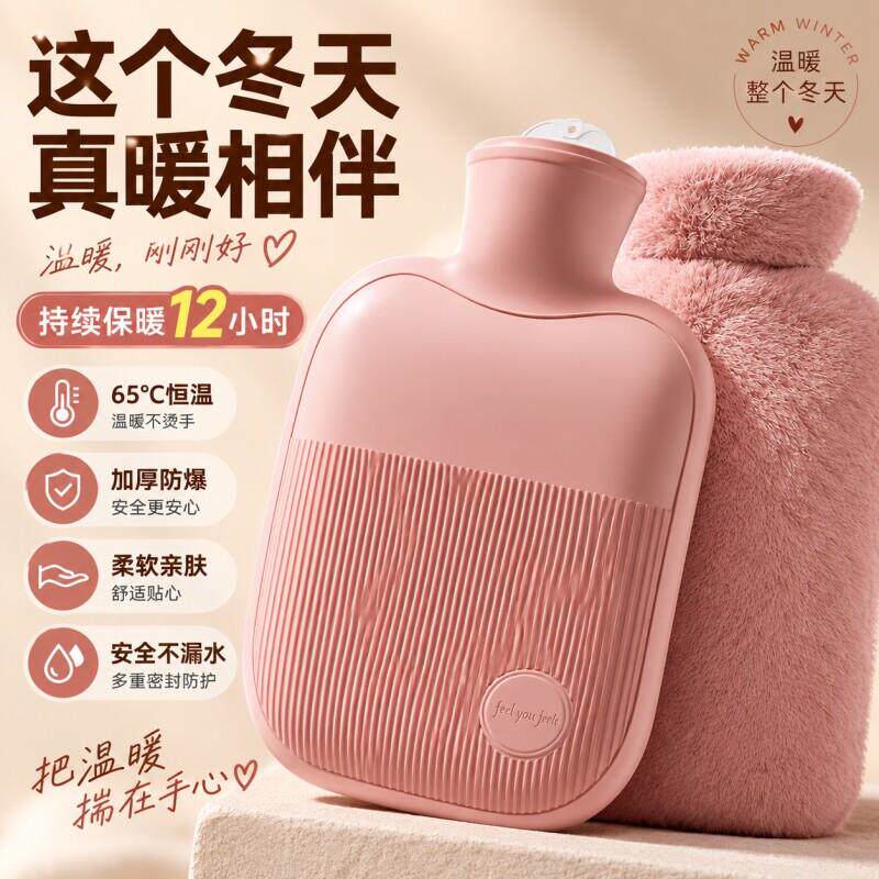 热水袋暖水袋注水式毛绒暖手宝暖脚被窝专用硅胶暖手袋暖宝宝冬天