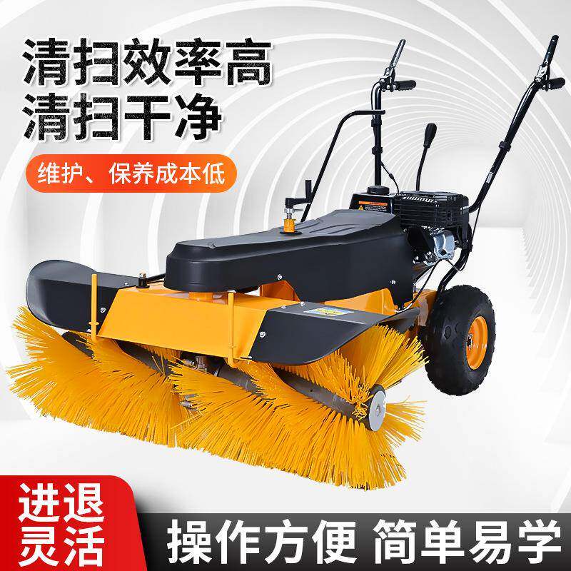 FH-65100扫雪机手扶式扫雪机燃油型除雪机环卫设备工业抛雪机