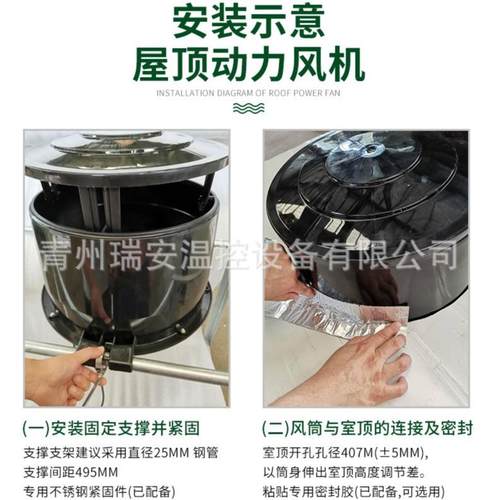 屋排顶风扇工业排气扇水养殖场厂房换扇房顶通风气无品牌/防动力