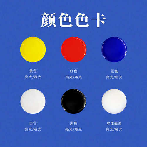 双组份家具翻新水性木器漆修补水性色膏木器维修瓷砖修复色釉漆