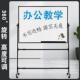黑板白板支架式 家用教学白班可擦墙看板 移动双面写字儿童磁性挂式