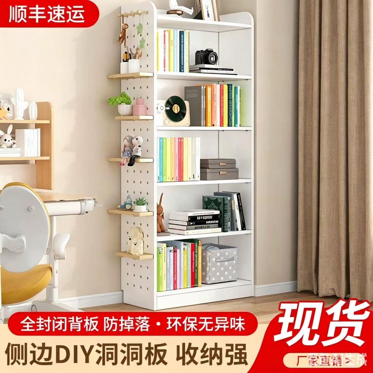 简约书架书本多功能白色洞洞板书柜儿童房多层落地转角分层收纳柜