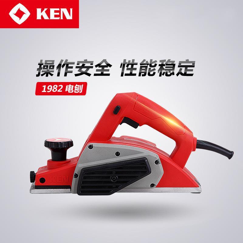 KEN/锐奇电刨手提木工大全刨家用电刨子小型刨木机1982电动工具