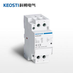 6320充电桩专用 科朔家用接触器KCH8
