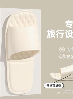 可折叠拖鞋女士2025新款夏季外穿便携旅游出差酒店一次性洗澡凉拖