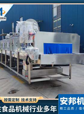 新款西红柿筐清洗机全自动黄瓜筐清洗设备小型丝瓜筐清洗机