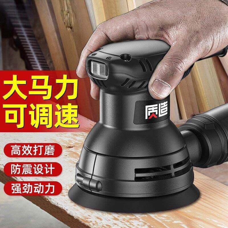 牧田电动砂光机墙面打磨机砂纸机木工研磨机无尘批土家俱地板抛光