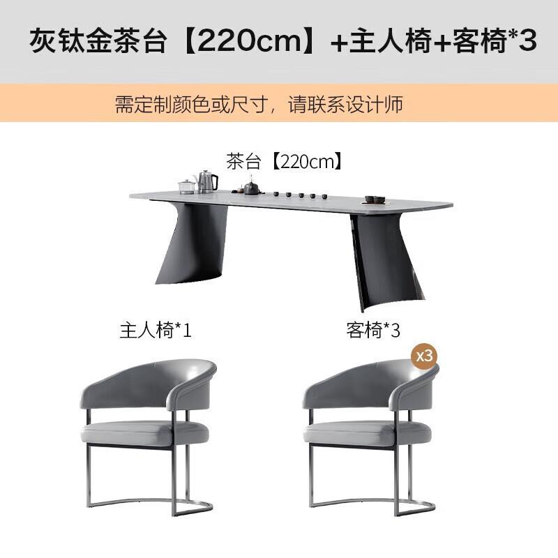 2025岩板茶桌大板泡茶台客厅办公室家用送装服务厂家直销客厅茶桌