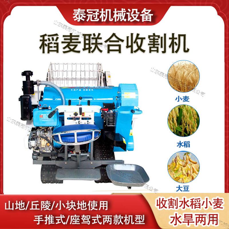 河南小型家用稻谷收割机手推式小麦收获机25马力收割水稻机器