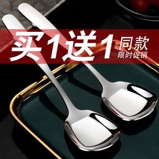 小汤勺吃饭长柄调羹汤匙瓢羹创意可爱饭勺铁勺 不锈钢勺子家用韩式